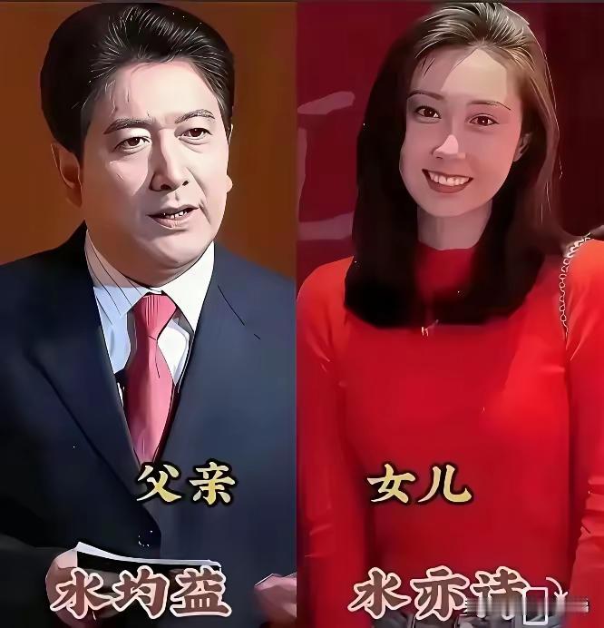 央视水均益，
风格牢牢记。
近来出镜少，
难解其中意？