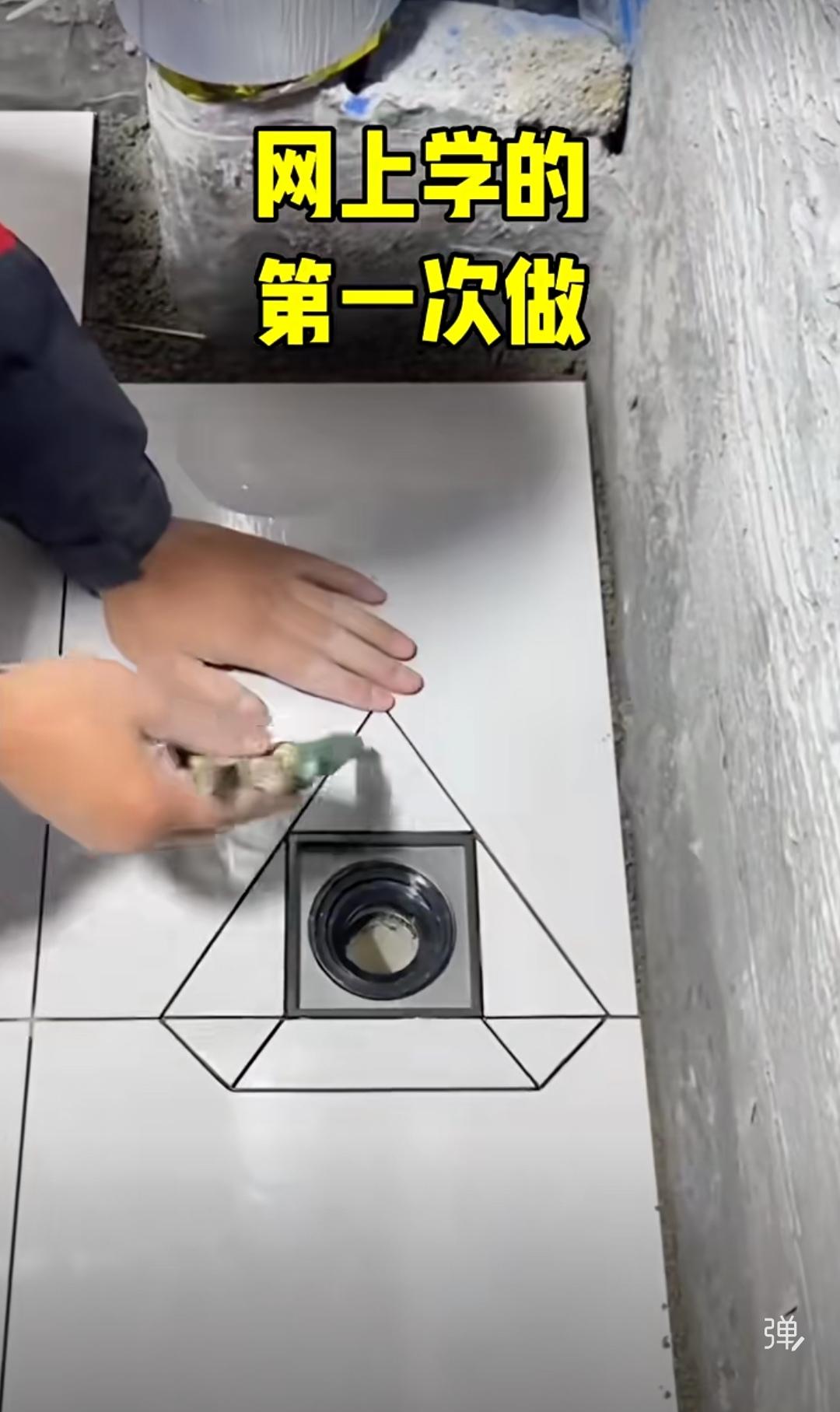 这位师傅真厉害！头一回照着网上学来的地漏做法操作，就完成得如此出色，一个地漏宛如