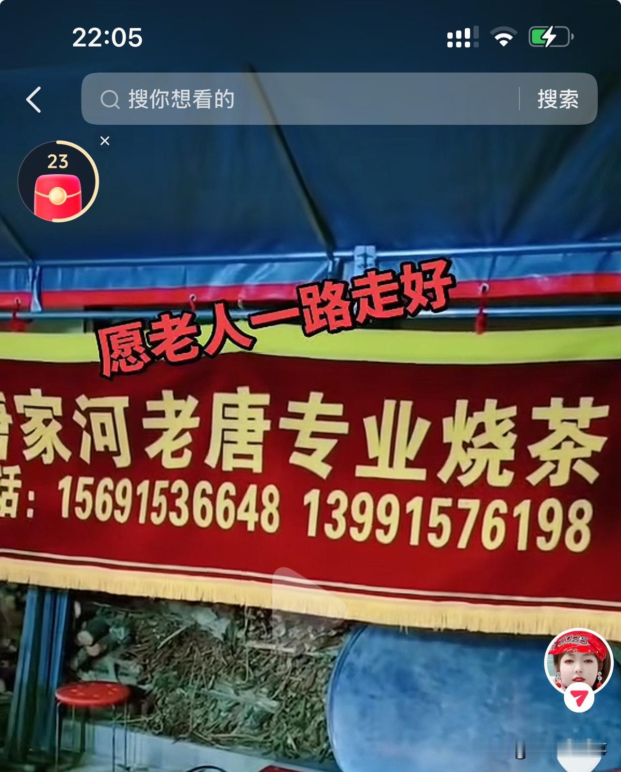 全联为：

贫在闹市无人问，
富在深山有远亲。
 意思是：人贫穷时，即使住在闹市