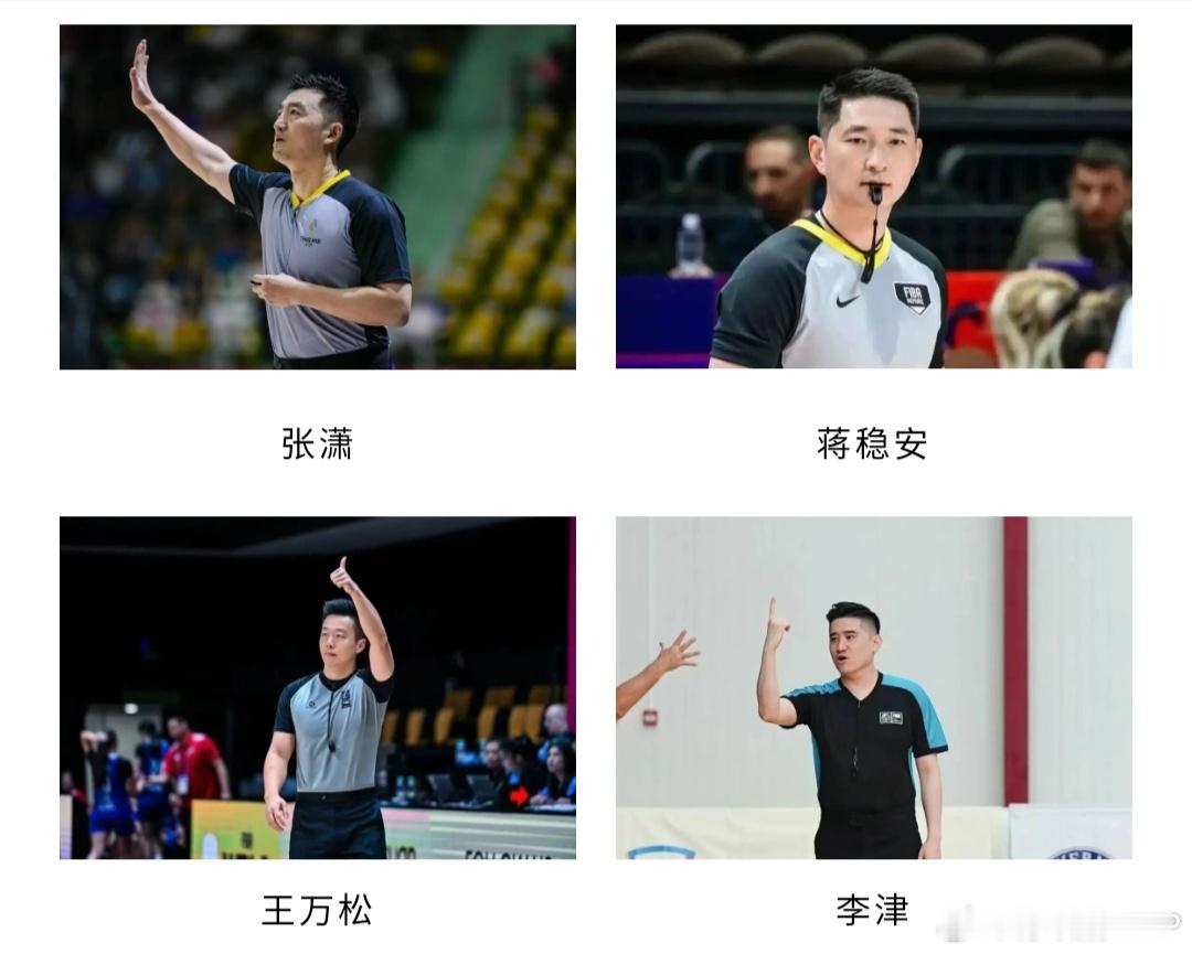 中国篮协在请进来外籍裁判的同时也在安排中国篮球裁判走出去。近期，国际篮联将选派四