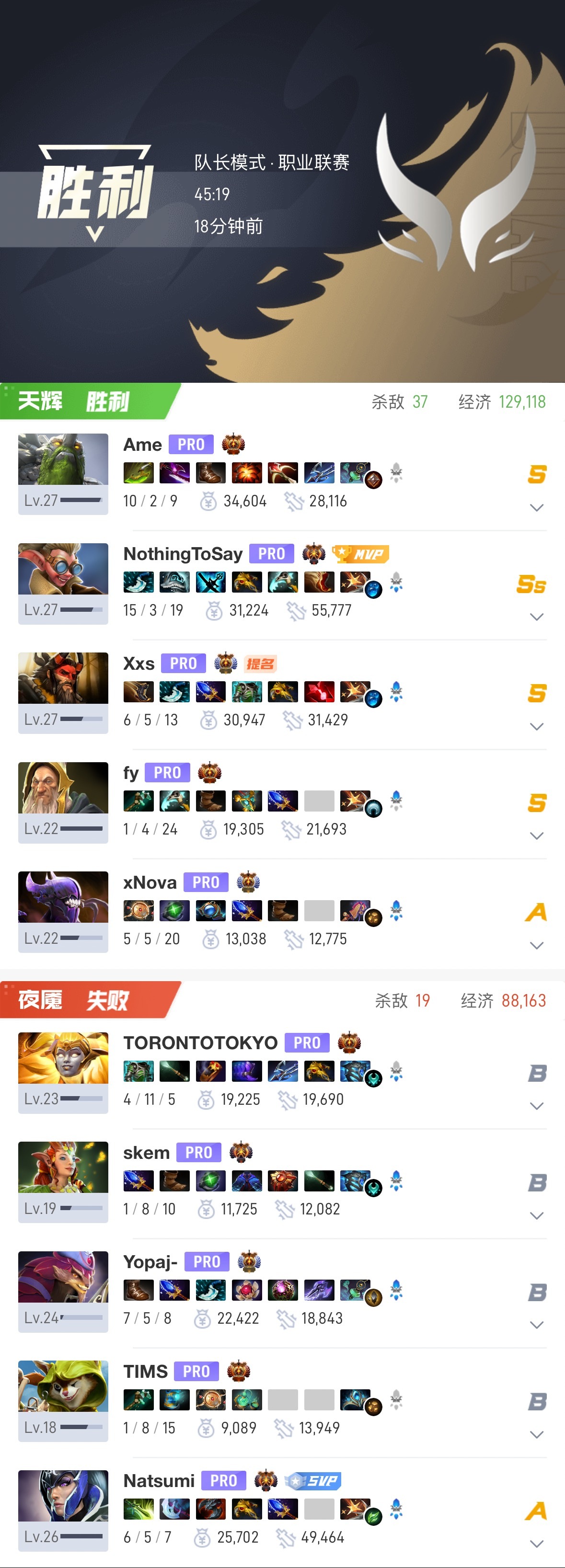 BLAST S7 小组赛 vs XG BO10:1 45分钟告负这个哥哥的小小化