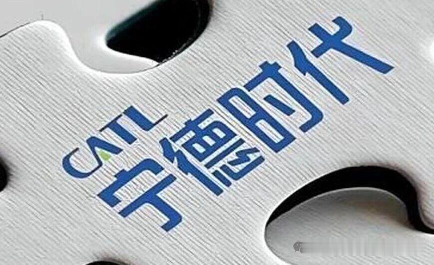宁德时代利润超7家车企总和   车企羡慕：宁王一季度净利超207亿，奇瑞、吉利、