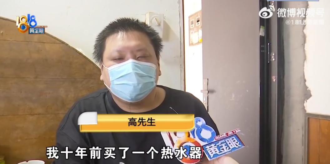 真是个人才！浙江嘉兴，一男子2016年在展销会上花2100多元全款订购一台樱花牌