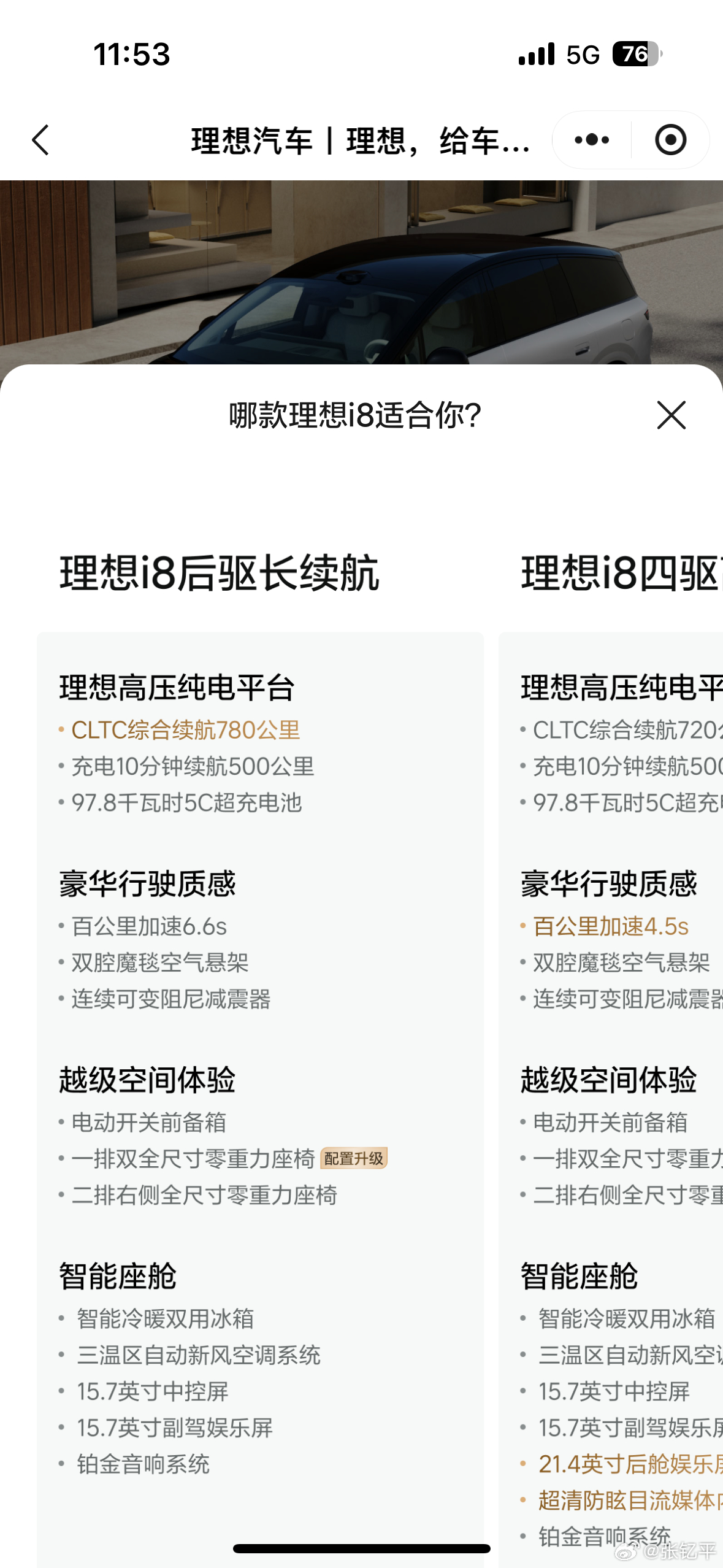 车企开始回归静默上市挺好的，倒不是说什么老生常谈的大家都累了，而是一些增补车型配