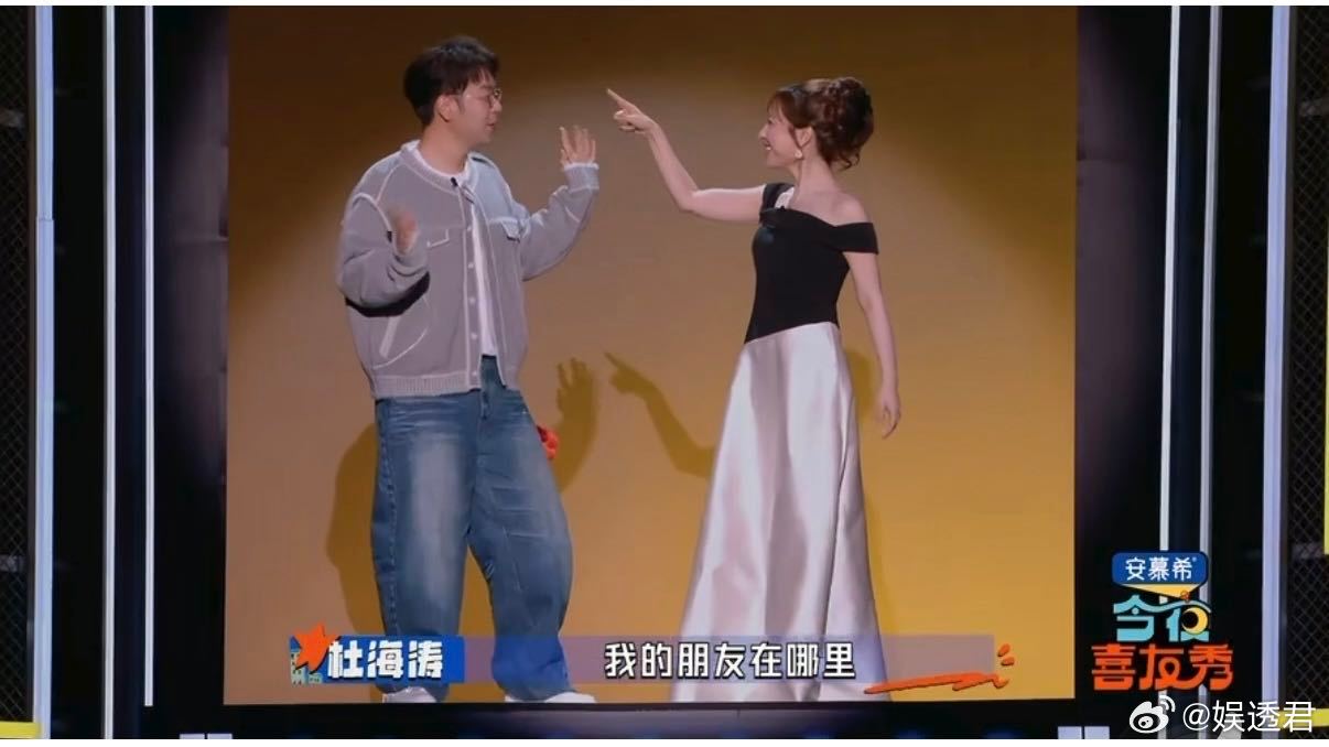 吴昕发出喜友申请收到吴昕的喜友申请，开心到睡不着！昕姐一直是我的快乐本命，温柔又