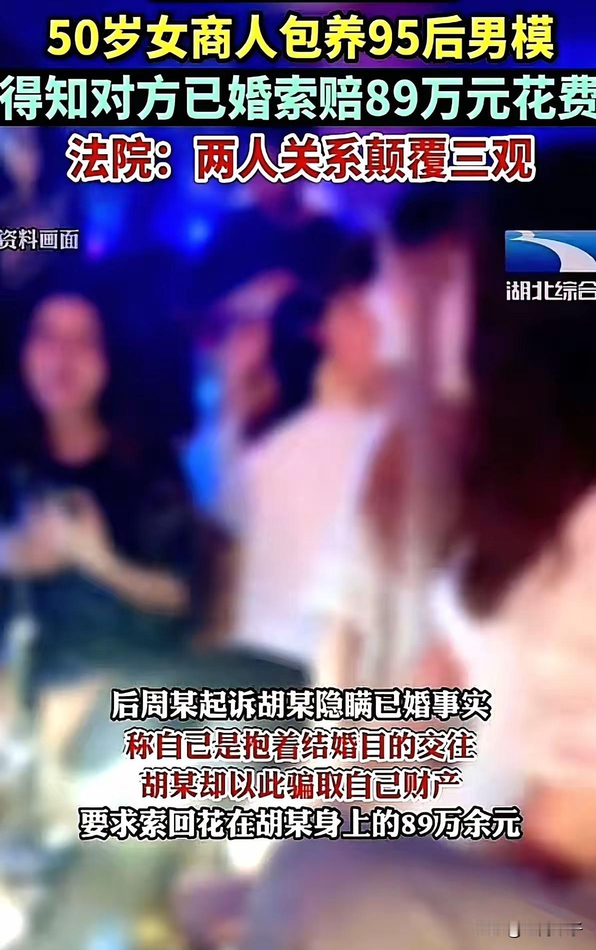 湖南这位50岁周大姐，真是把一手好牌打得稀碎。
 
离婚后搞事业风生水起，成了别