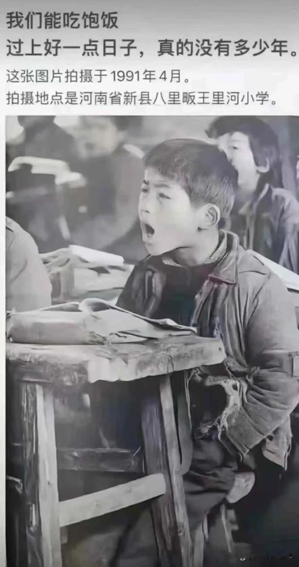 1991年的小学，作为80后其实并没有感觉这个时间过去多久