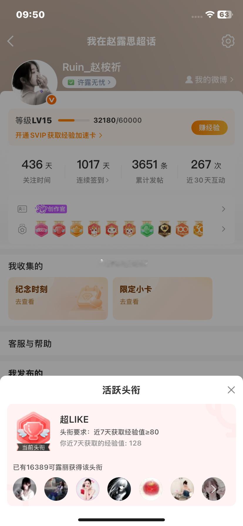 9.27超来客 ​  ​​​