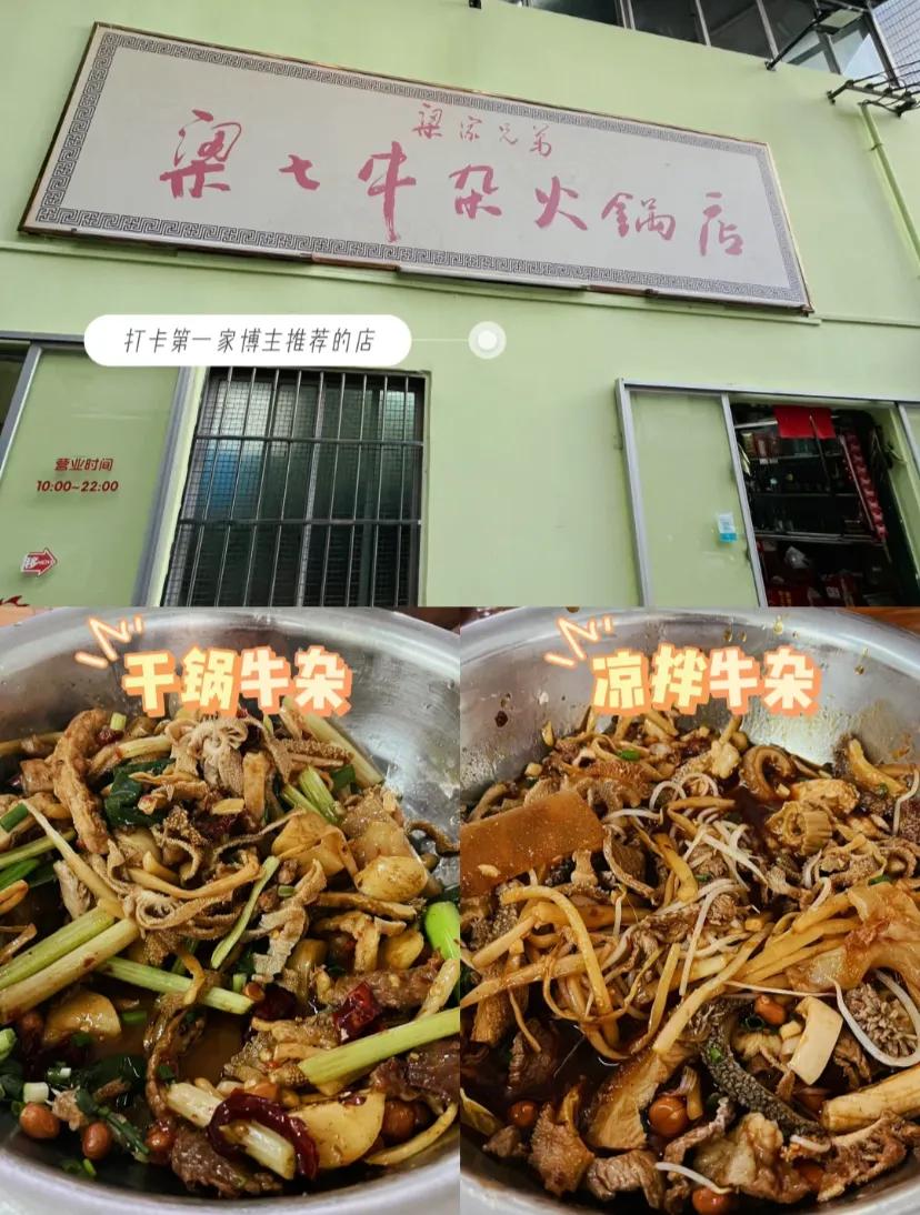 被柳州的辣上了一课
终于去了柳州，平时在广州吃辣感觉自己还挺可以的，结果在柳州吃