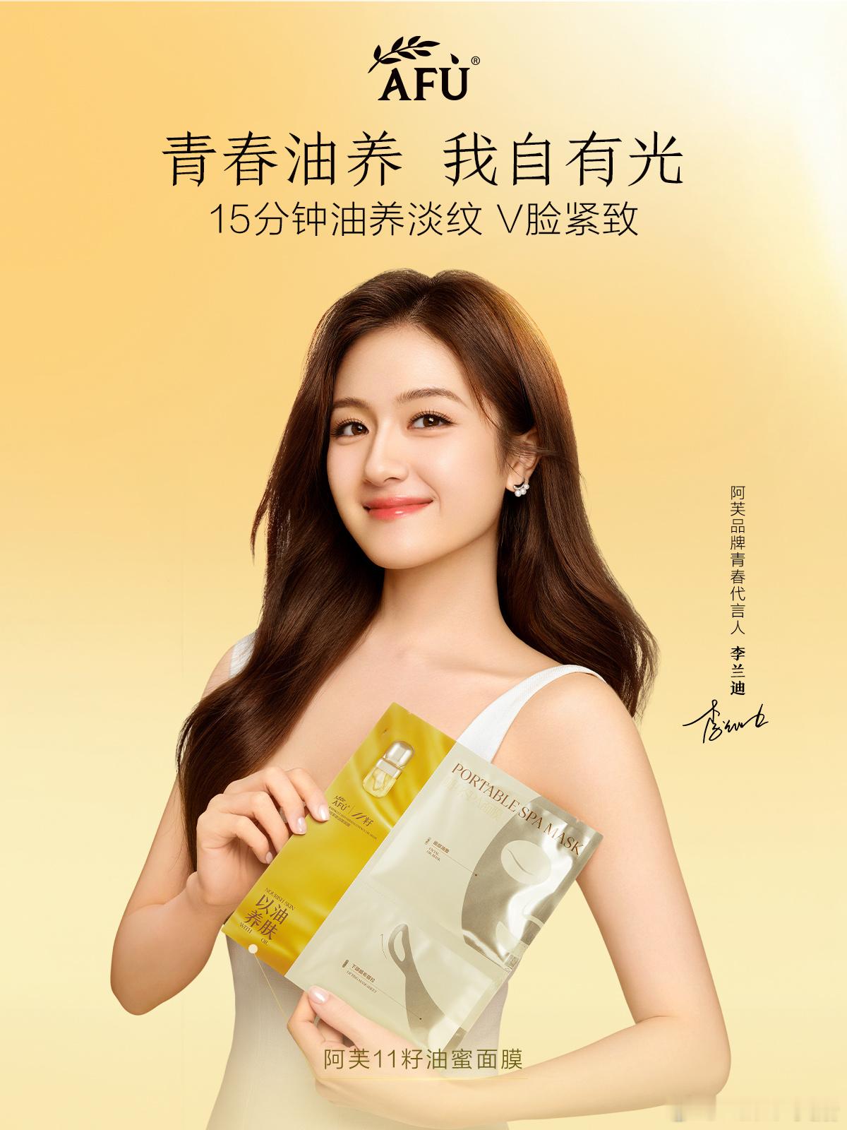 给兰迪画的清透感气血妆容 李兰迪李兰迪迪哒三两声今日妆容妆容分享