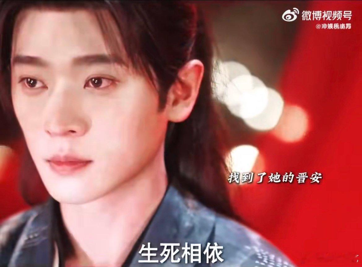 晋安黎霜大婚 豹豹猫猫的爱情太好哭了！晋安成功取玉玲珑，在五灵山与黎霜拜堂成亲，