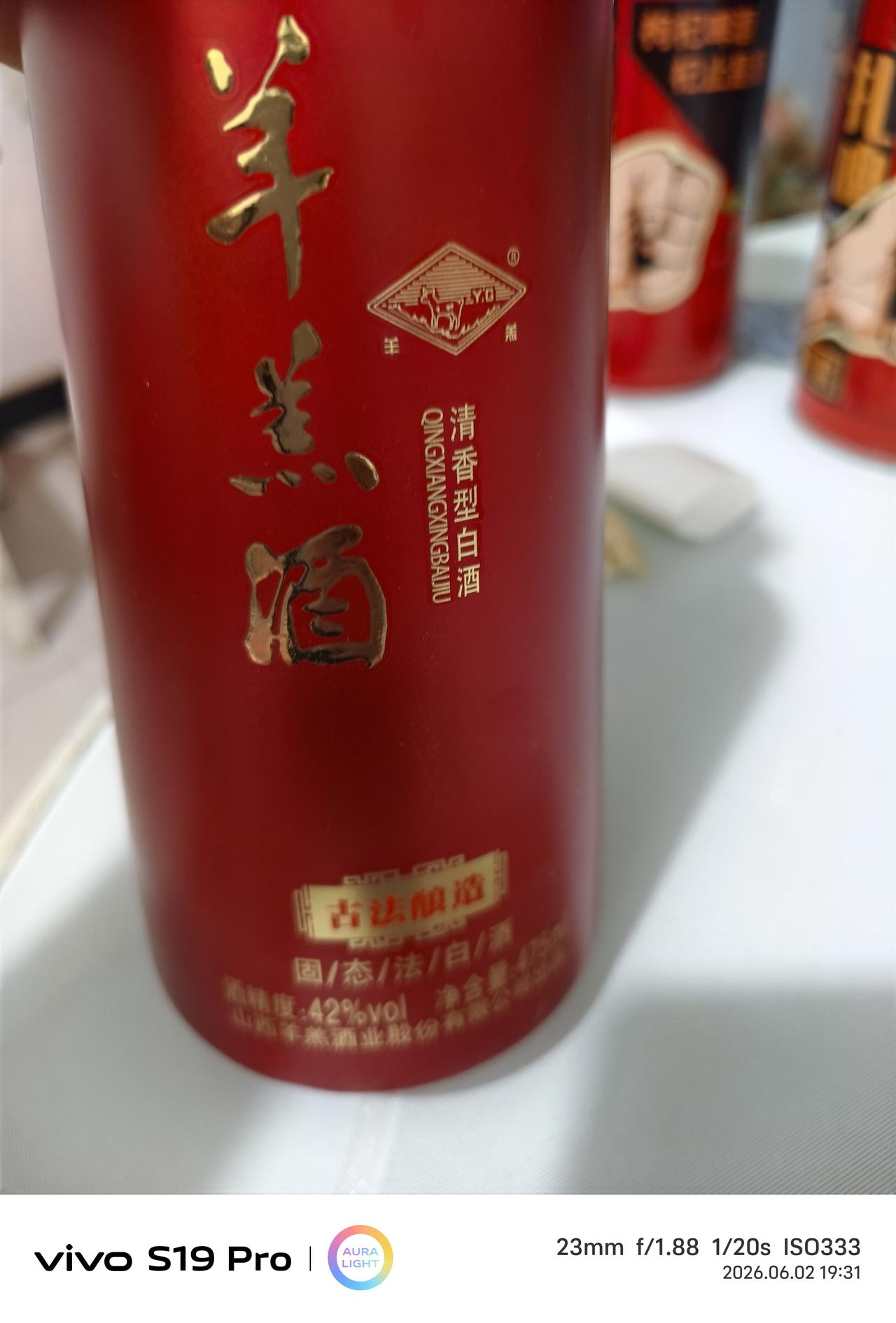 羊羔酒厂我去过几天，负责人也是热心招待，拿出最好的羊羔酒盛情款待，更深的感受到山