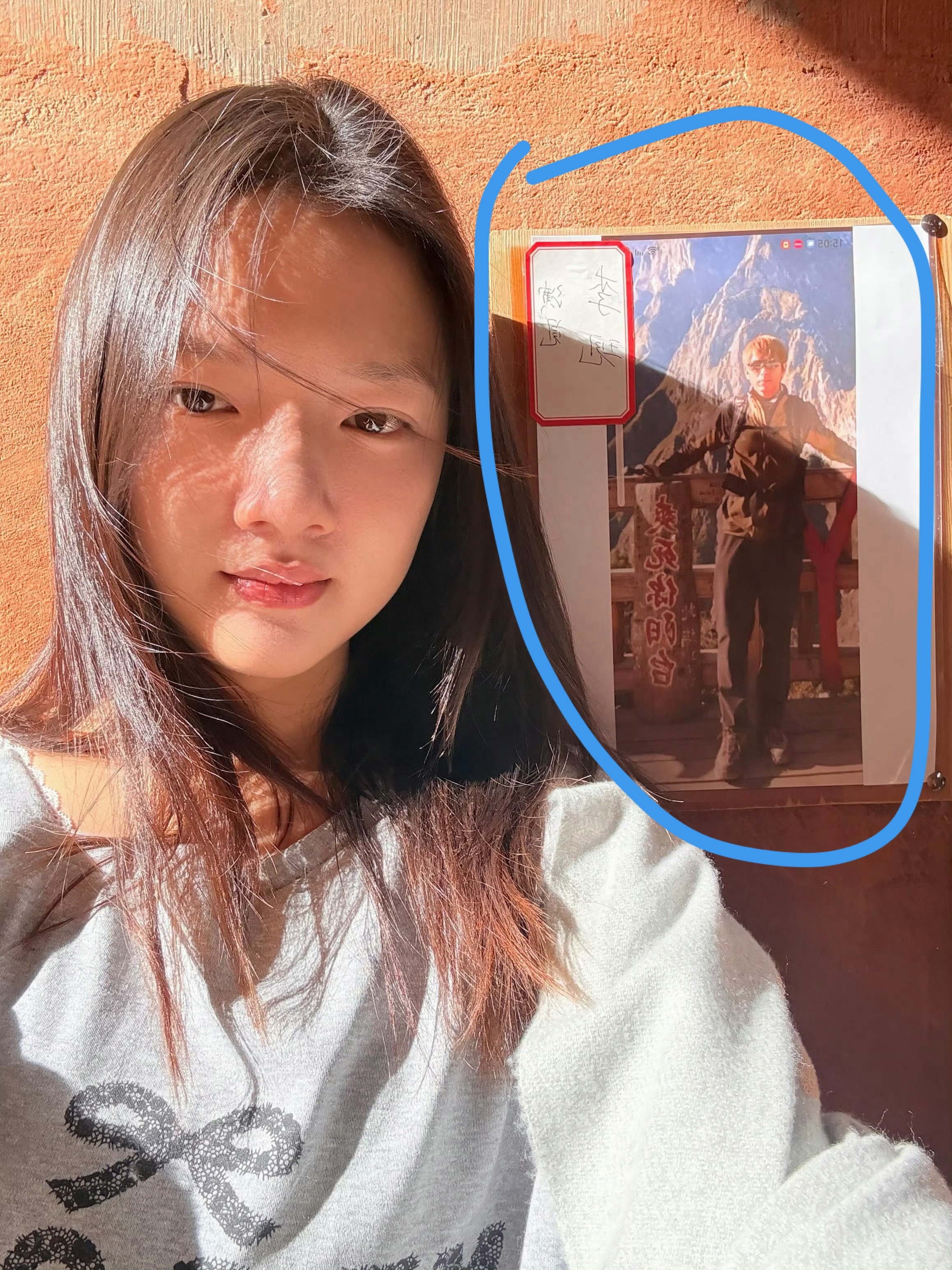 谁被任敏和李现的隔空合照笑到了😂任敏去野攀打卡，现场翻出李现旧攀岩照片，直接原