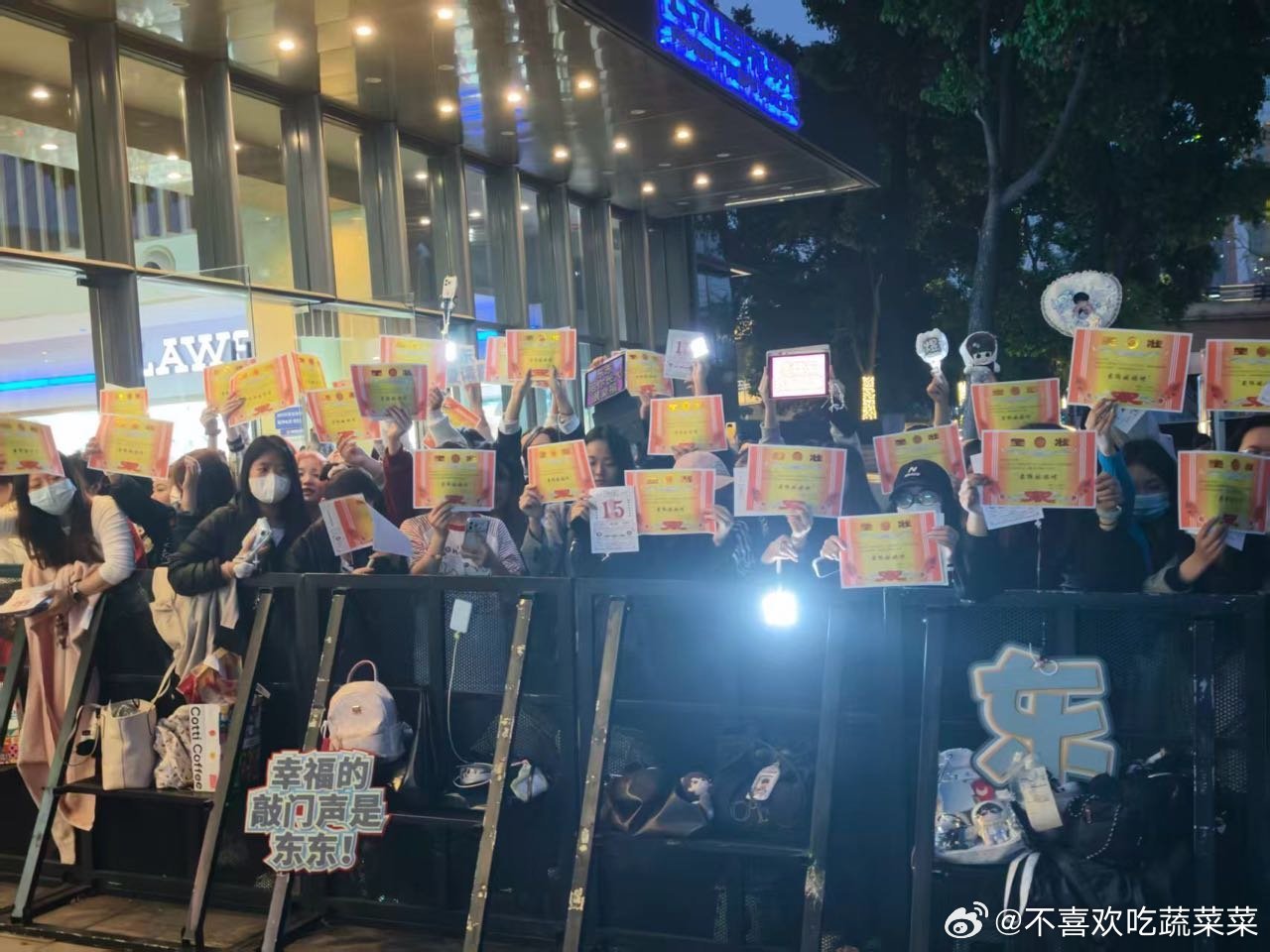 tg 李煜东粉丝在楼下 