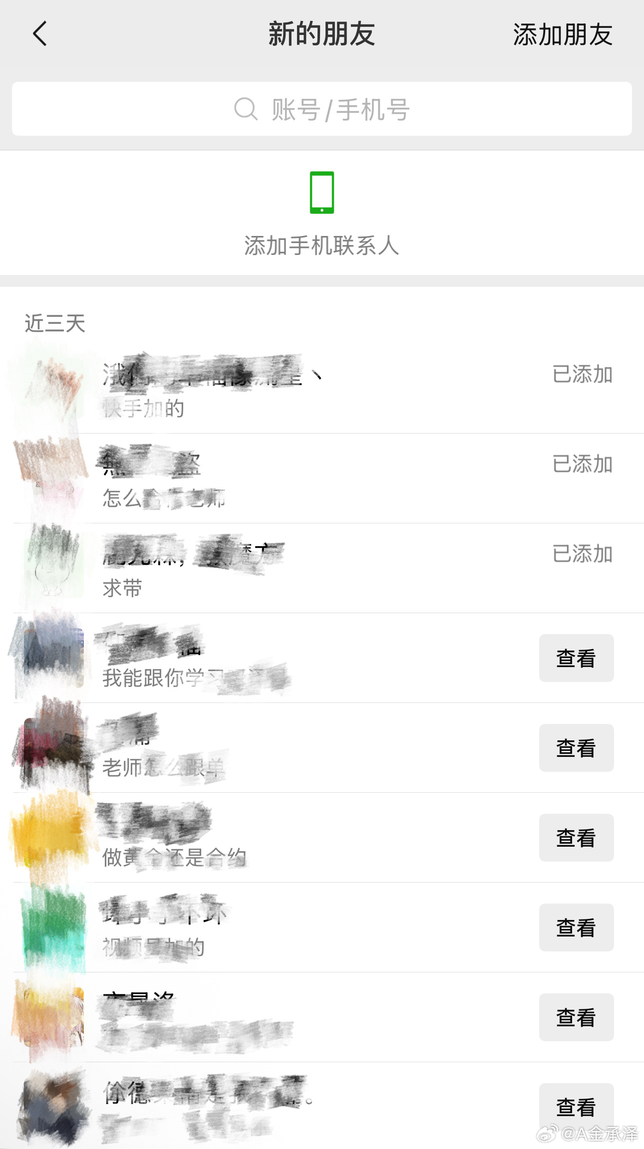同频之人，自会相逢。很多人带着亏损后的迷茫、求稳的期许、进阶的期待奔赴而来。我深