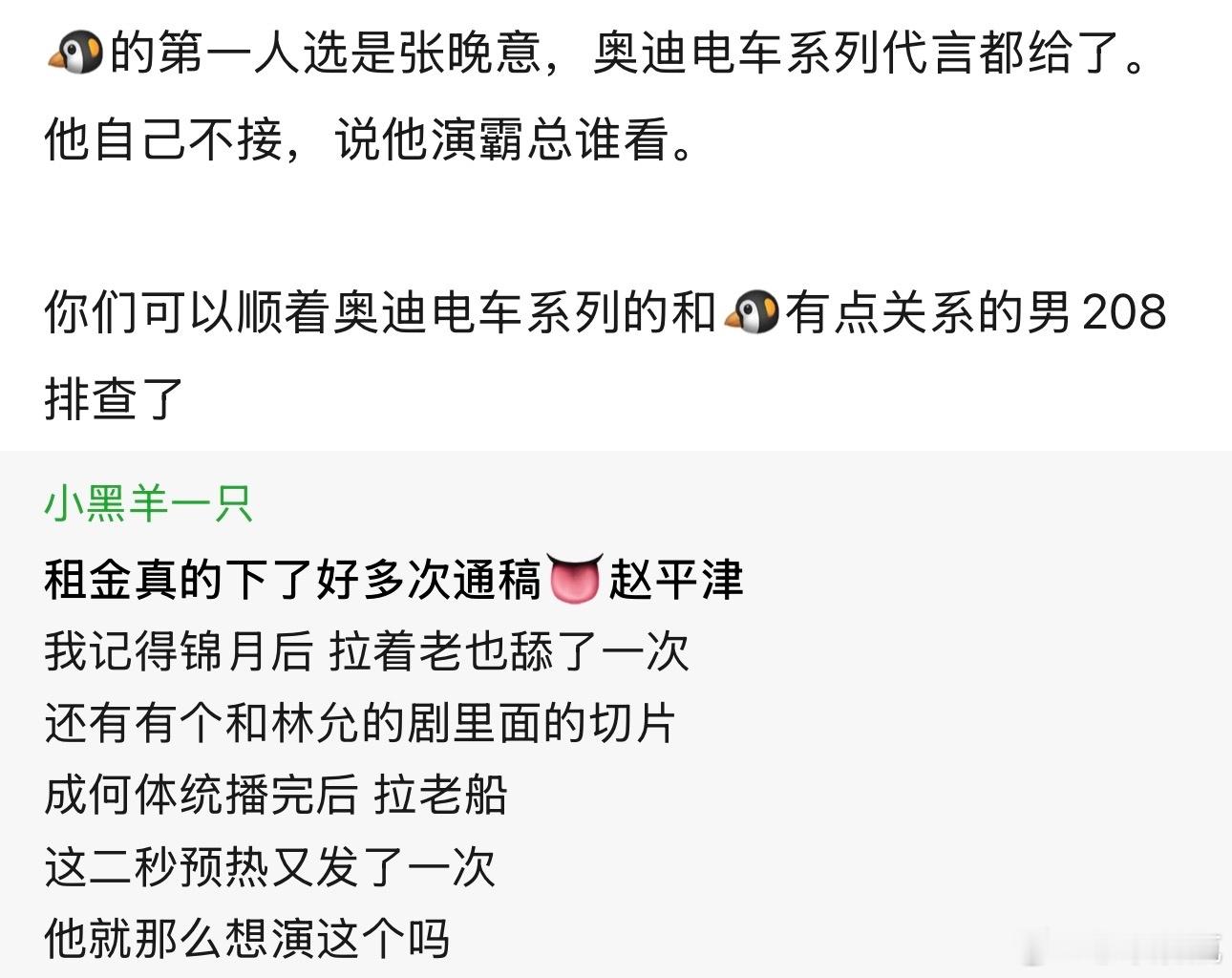 我笑得肚子疼 ​​​
