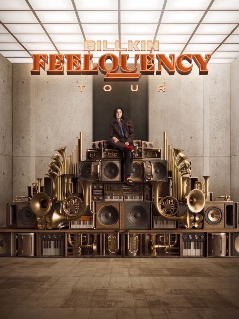 Billkin泰兰德的风吹到了澳门 澳门的风里有了泰兰德的味道！双场演唱会官宣那