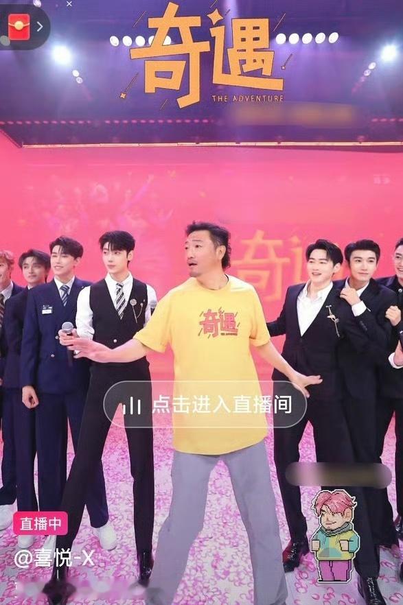 贾冰去团播直播间宣传新电影，给贾冰拉变形了，大长腿啊[笑cry] ​​​