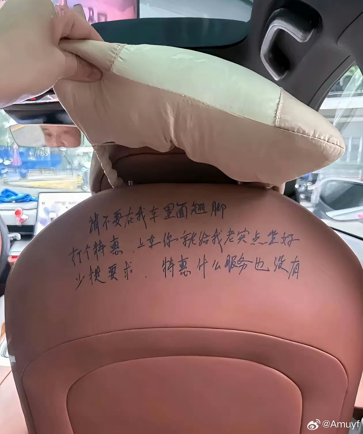 现在这滴滴司机优越感都这么强的吗？ 