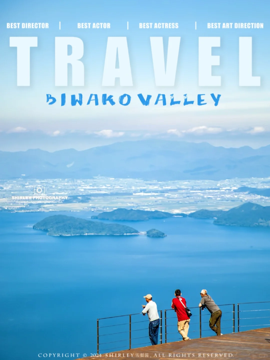 京都出发40min，这片现实版的天空之城太绝了