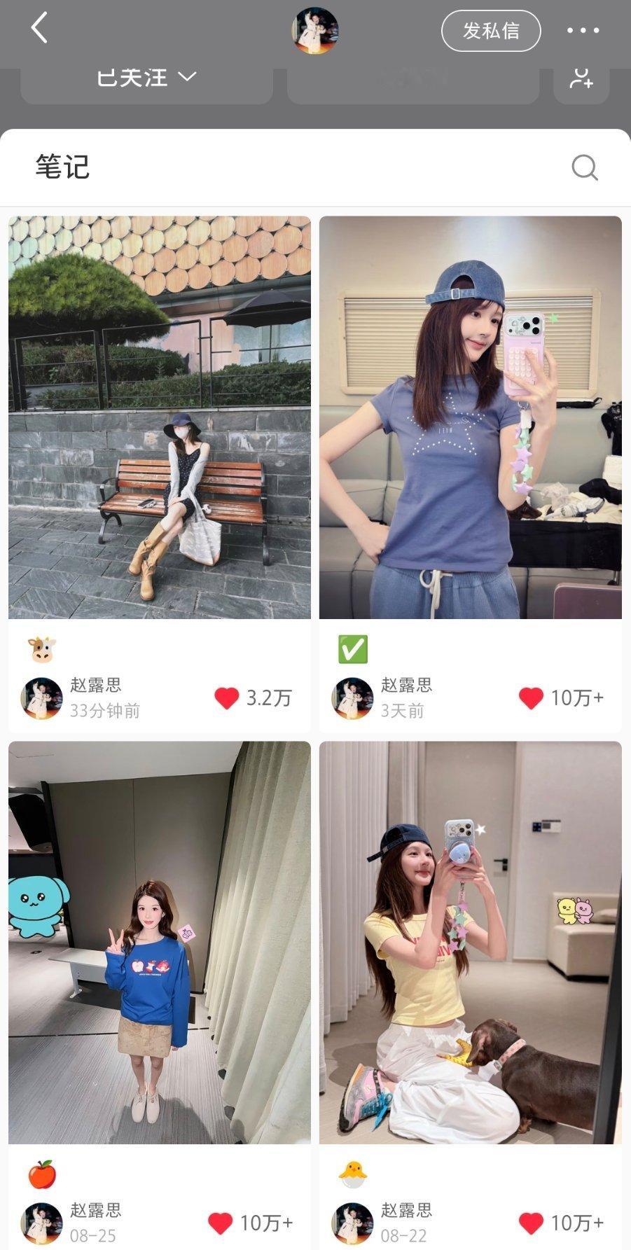 紫绿手机星星链连连看 ​​​