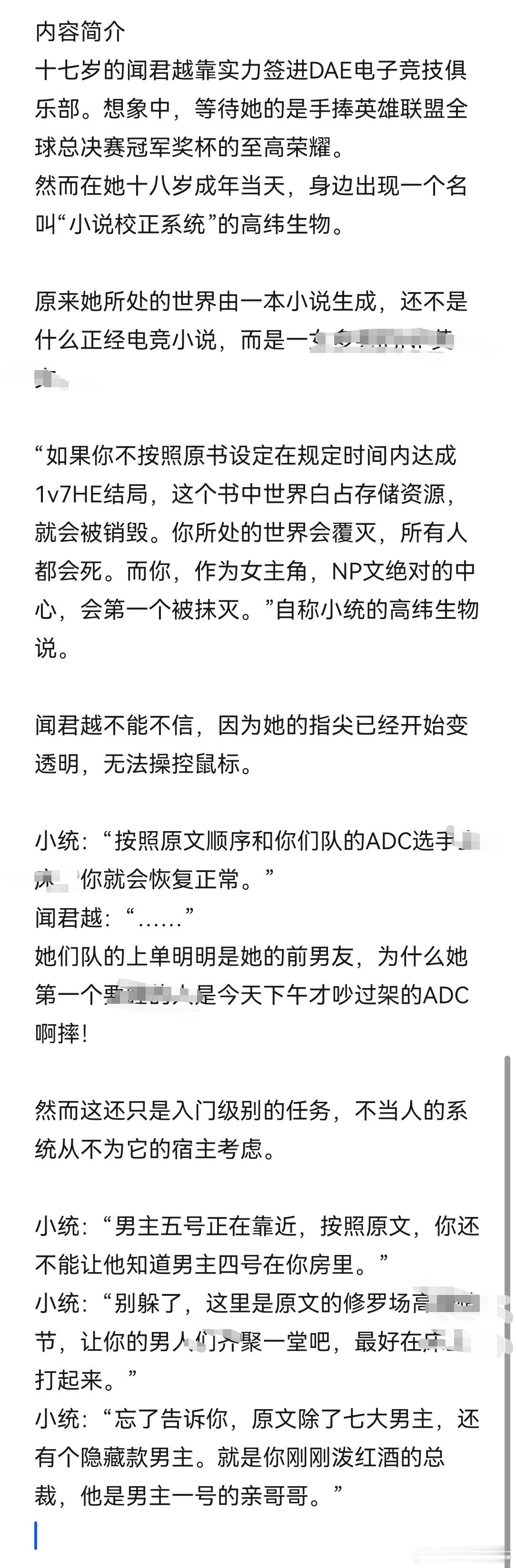 小说txt分享[超话]热门小说推荐推文我的书适圈   👍+🍎    👇娶8