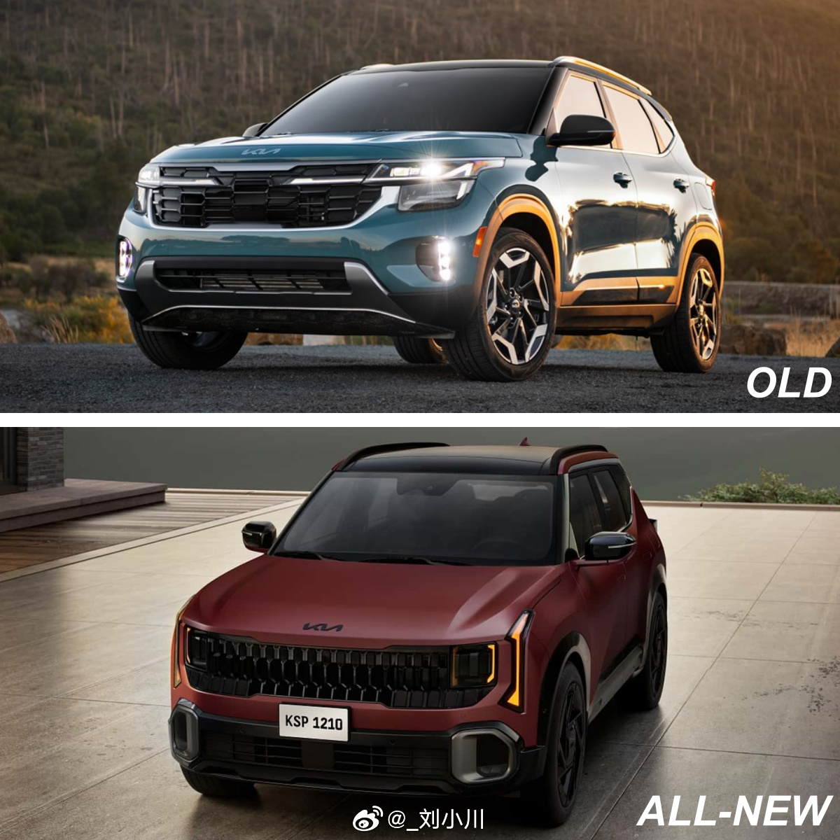 新老起亚赛图斯Seltos对比 新老起亚赛图斯对比，大家觉得全新一代设计怎么样，