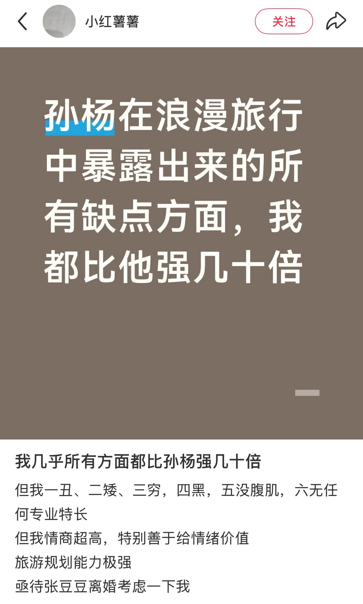 我觉得他可以扩大范围