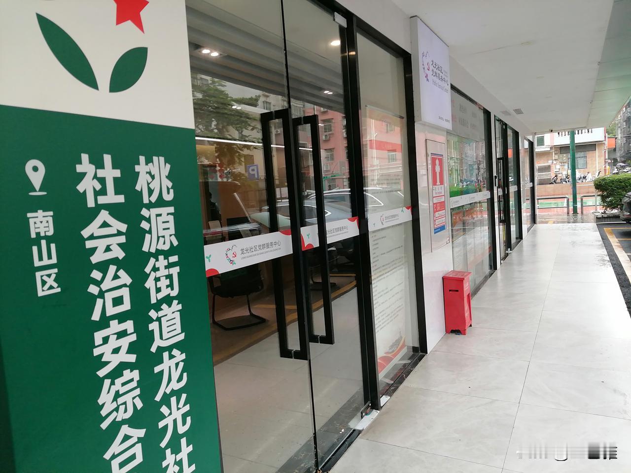 我拿到券了！

十一点半前我到了这里，在里面签了字，领了券，我顺便问了一句，多久