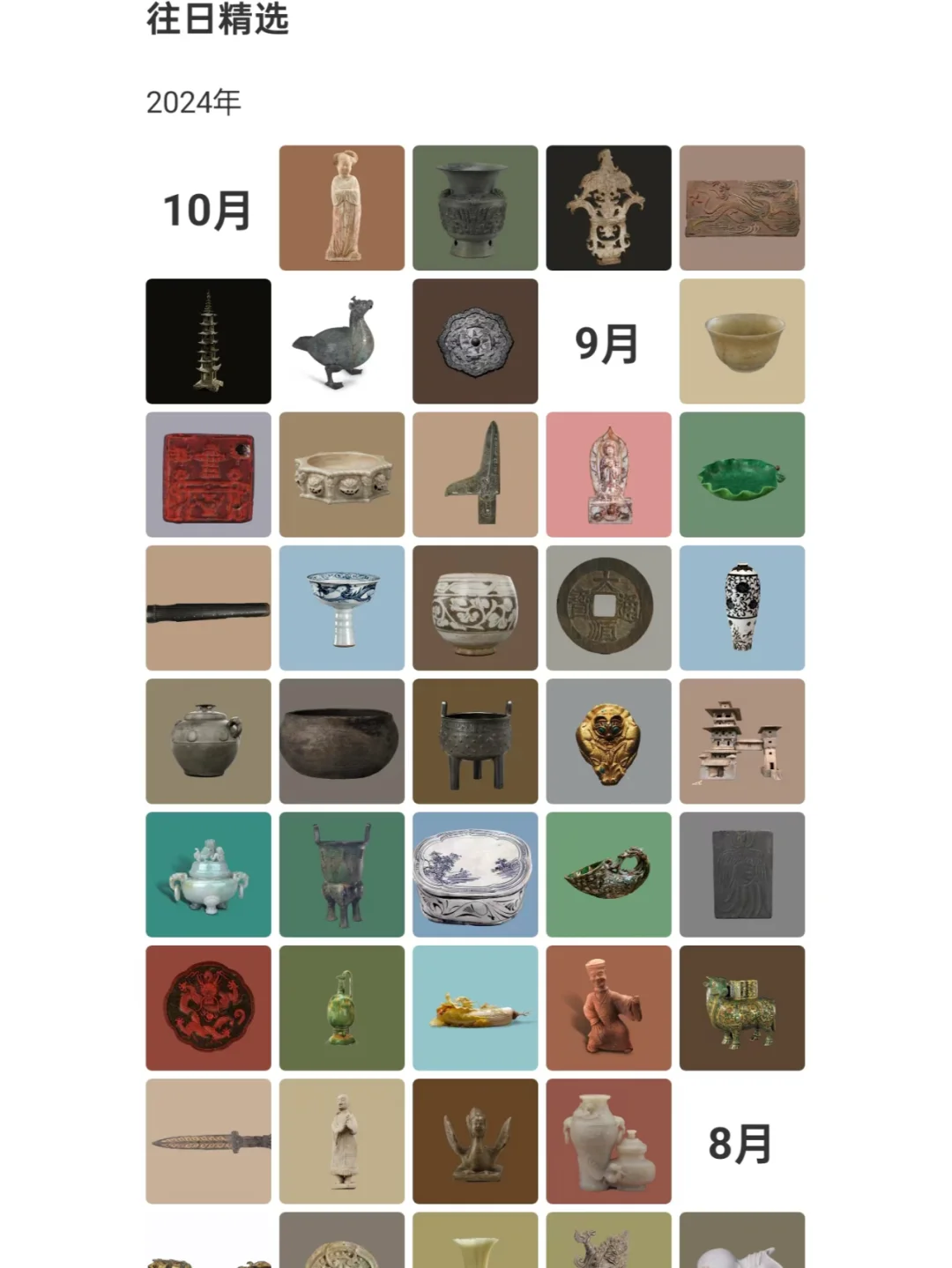 文物会说话 | 北魏司马金龙墓木板漆画
