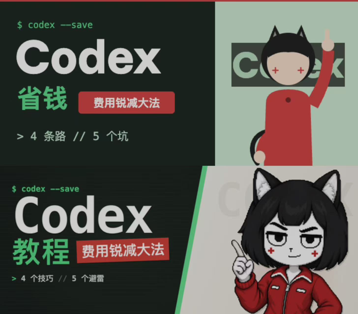 今天拿 AI 做文章封面的时候，忘记从 Claude 切换成 ChatGPT 了