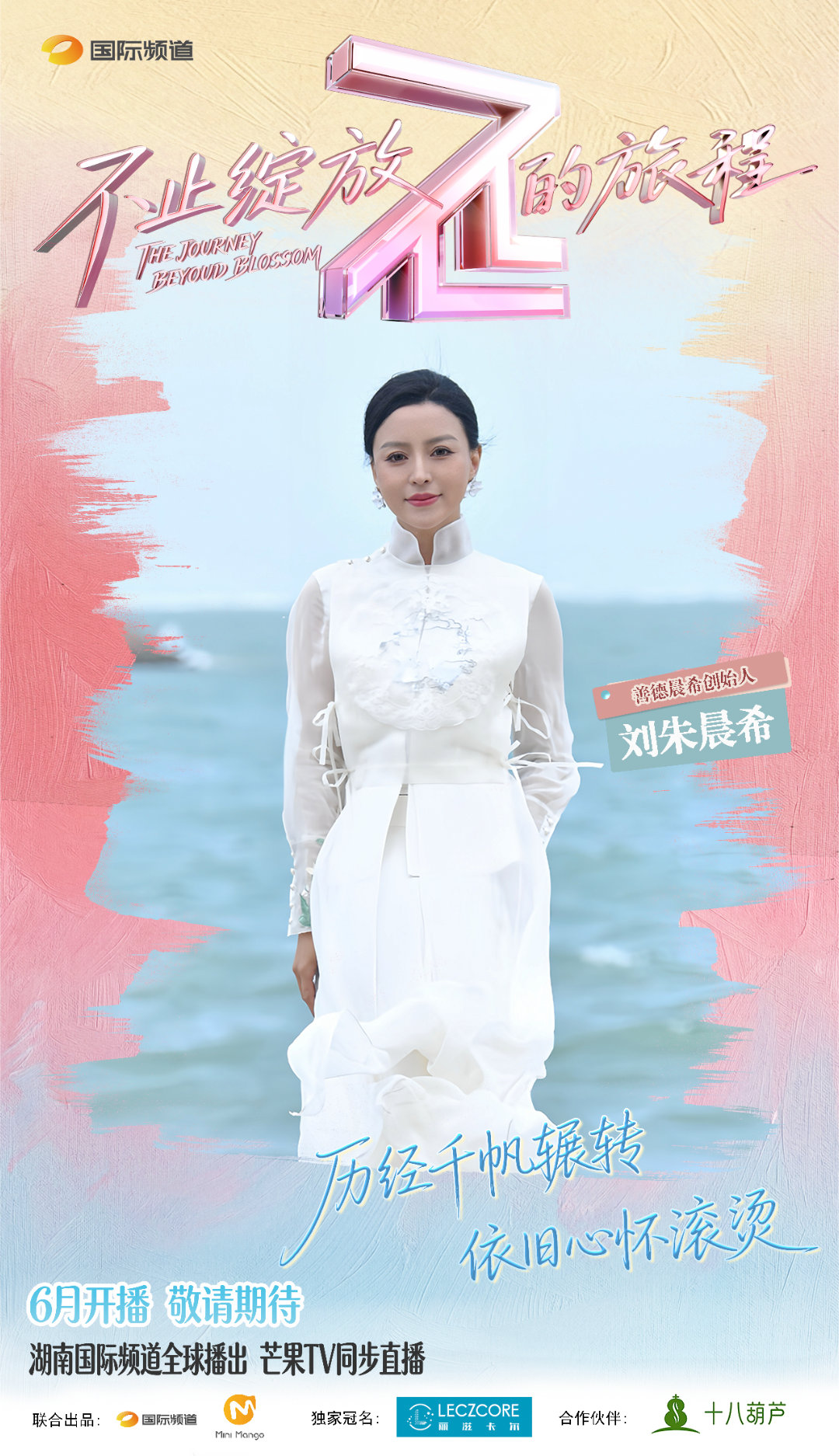 强女姿态拍照人间百味都藏在灶台饭菜里。一群姐姐同心同行，遇事互相兜底，彼此包容帮