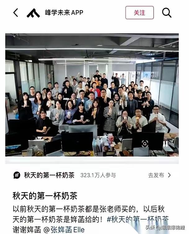太暖心！张雪峰11岁女儿两个举动，引众多网友感慨
 
谁能想到，年仅11岁的孩子