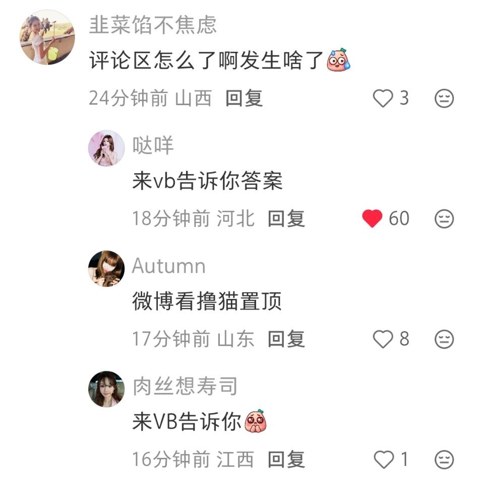 砍莉莉现在就这样精
