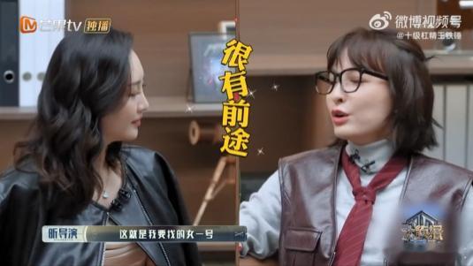 王鸥的人生信条就是大女主  大侦探我在竖莱坞拍短剧  大侦探开播  王鸥以行动诠