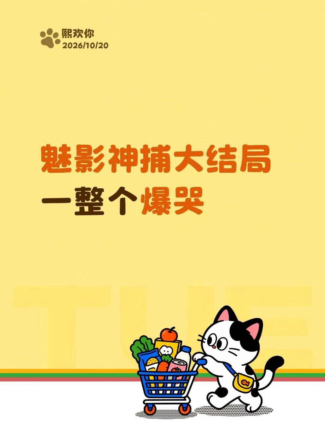 魅影神捕大结局一整个爆哭黎斯 罗云熙魅影神捕 这就是好剧的力量吧 总是能抓住观众