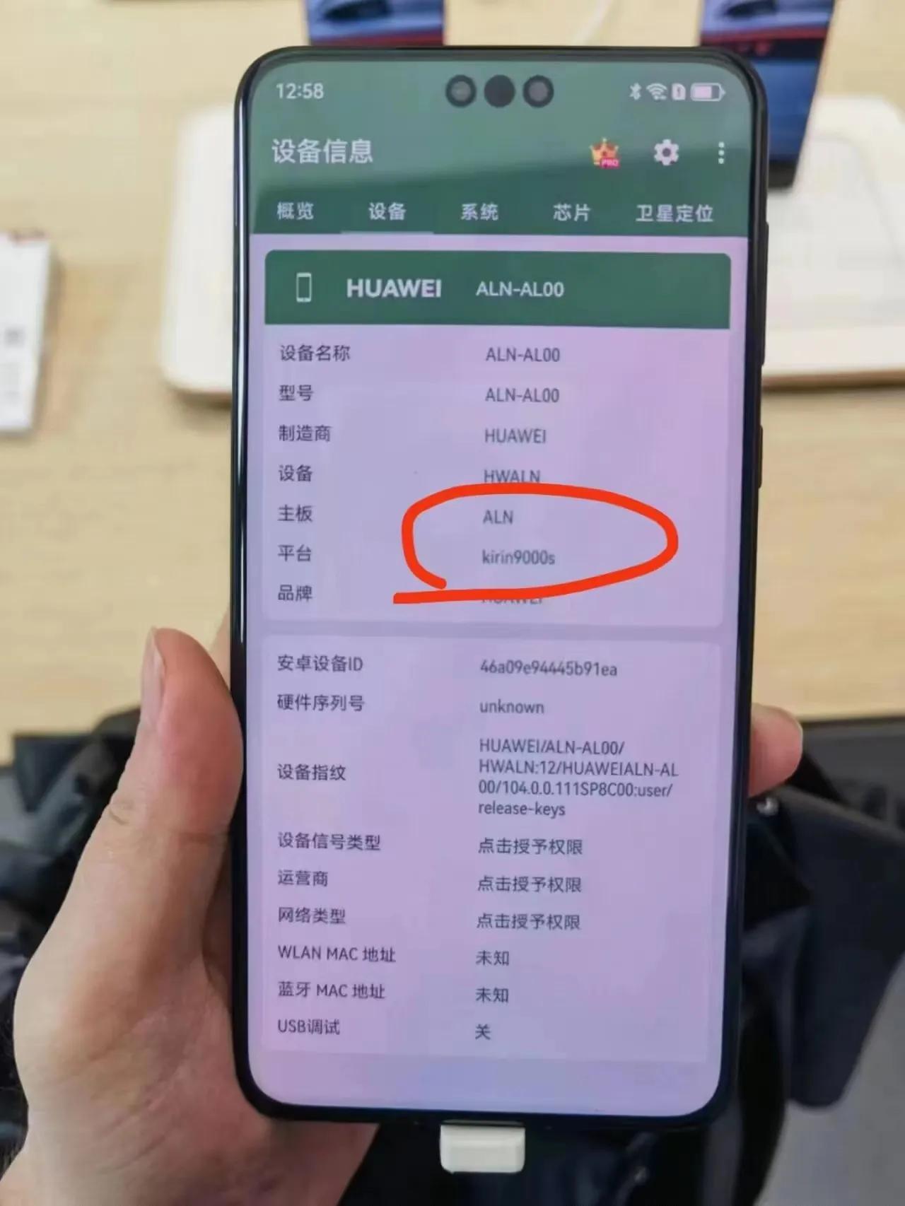 都在问华为Mate60 Pro的处理器是什么，告诉大家吧！！QL 9000S，自