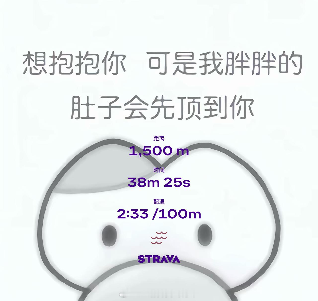 坚持运动打卡今晚吃了塔斯汀嘻嘻... 
