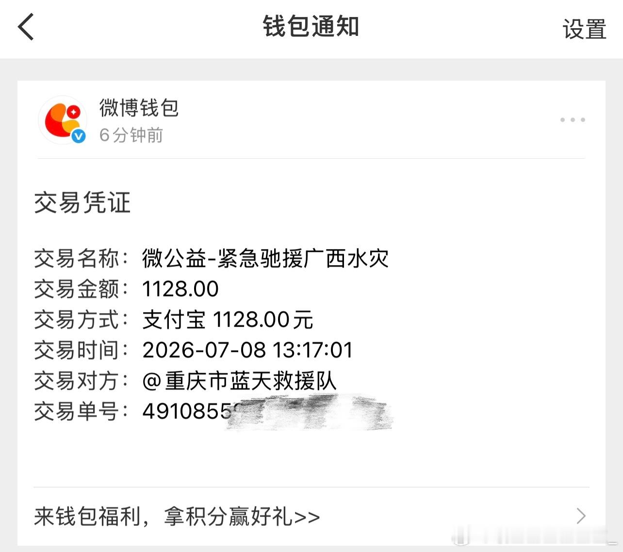 广西加油！！ 
