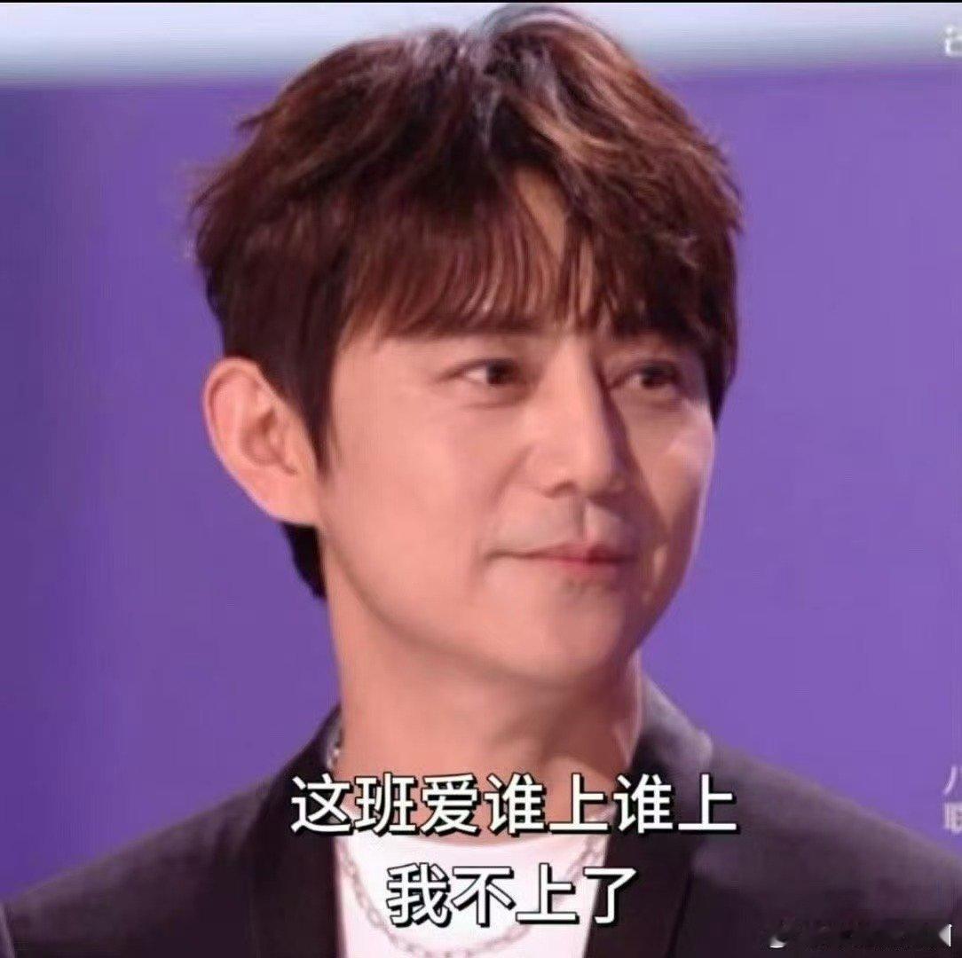 声鸣远扬名场面来袭，那英华晨宇硬核互动，何老师当场修练控场 