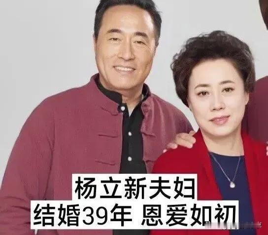 这样的老戏骨，这样的婚姻让人敬重，一起相伴几十年，零绯闻，褪去光环，回到日常做普