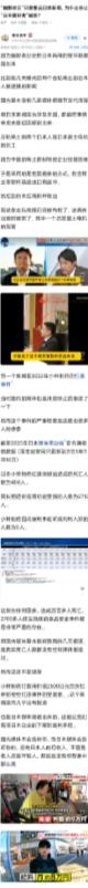 只搬日本新闻、不加一句评论的 "幽默老日"，为什么让日本爱好者集体破防？

先说