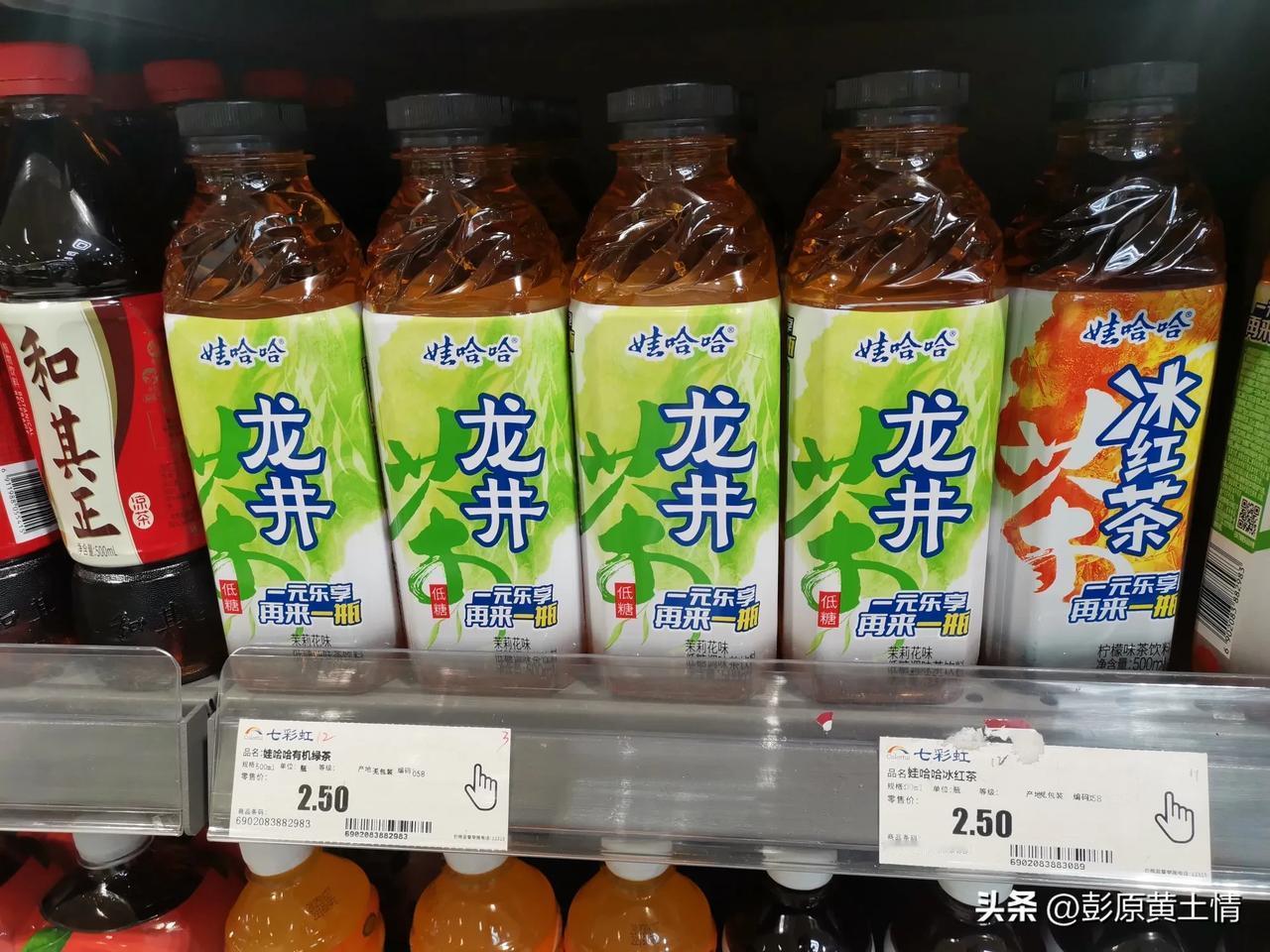 十年前售价2.5元，
十年后还是售价2.5元。
这样良心企业，也许只有娃哈哈才能