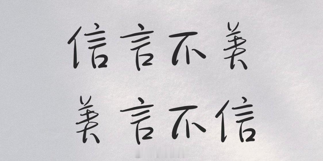 这
