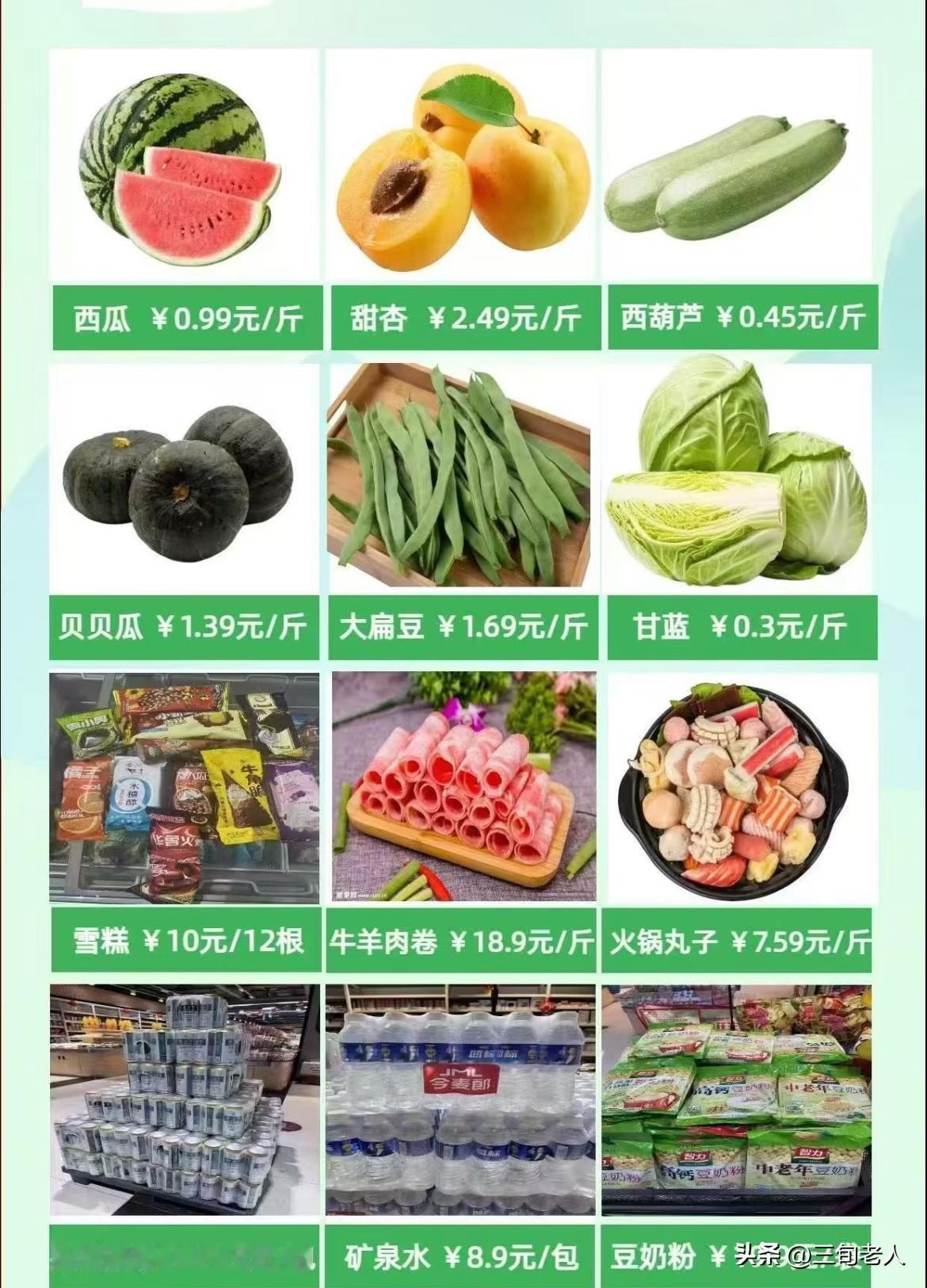朋友们，我算是发现了啊
如果一天三顿饭都是在家吃，不是随便糊弄的那种，要荤素搭配