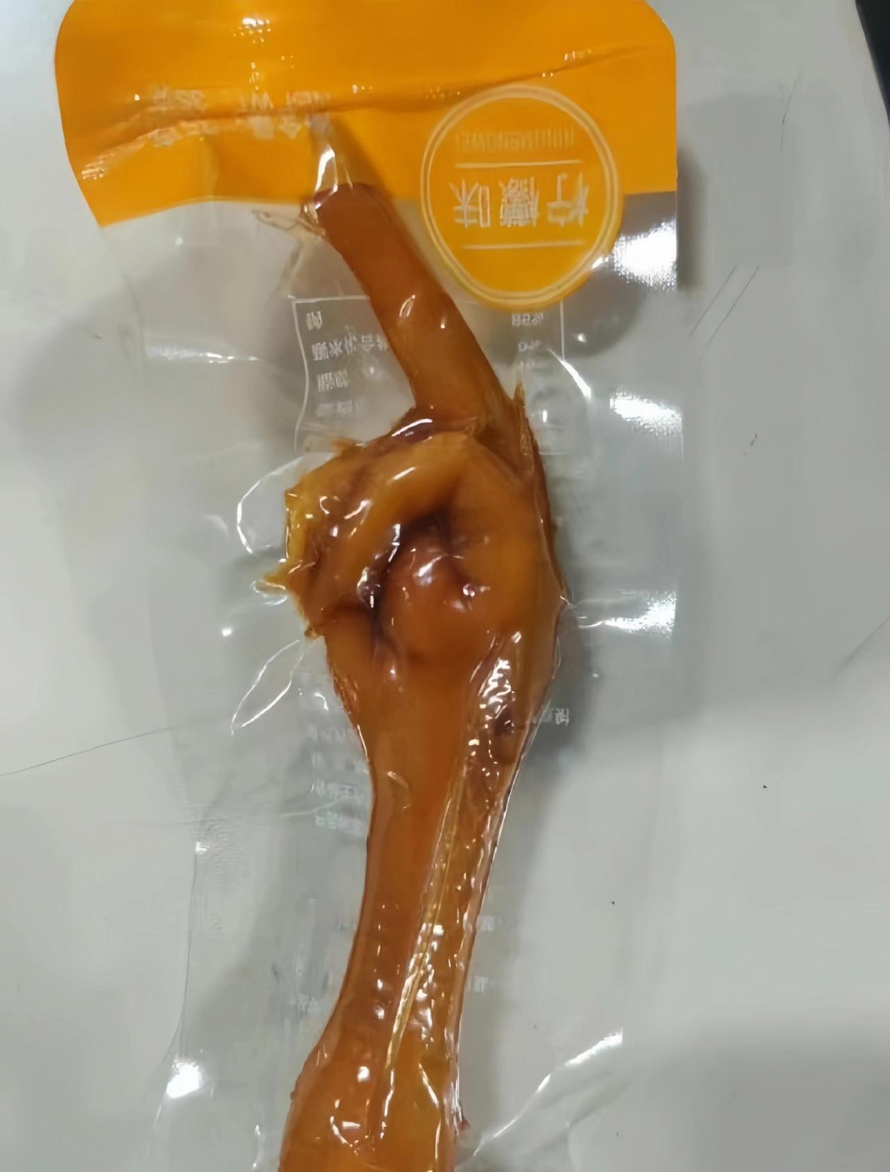 谁能告诉我，这鸡爪经历了什么…