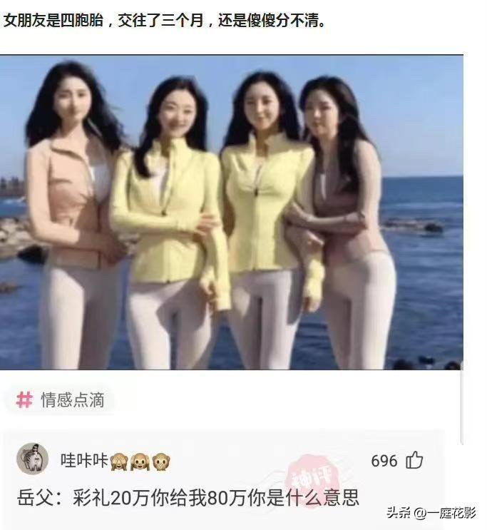 图片
爆笑
搞笑[马思纯的微笑][马思纯的微笑][马思纯的微笑]
爆笑 搞笑图片