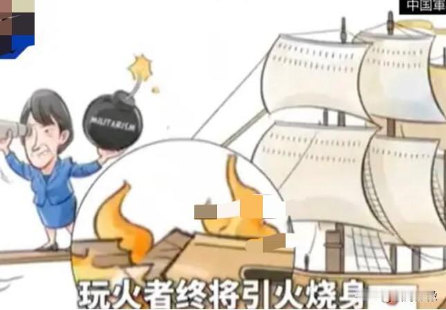 据《日本经济新闻》最新消息：
因日本新任女首相“高市早苗”
的对华错误立场，引起