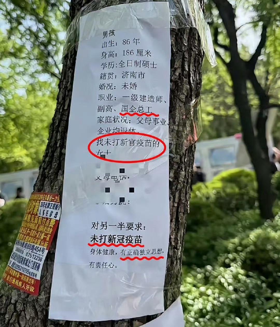 打没打疫苗这个怎么查？以前那些小程序好像都关闭了