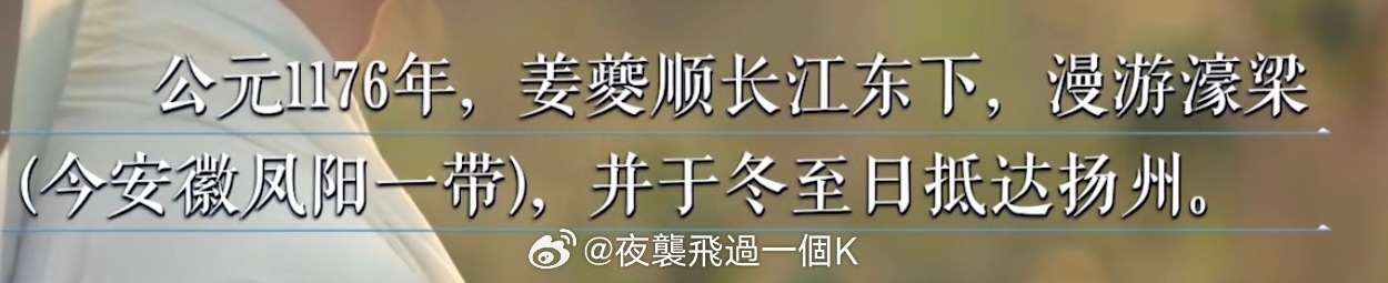 原来对江西来说扬州是东啊我一直以为是西